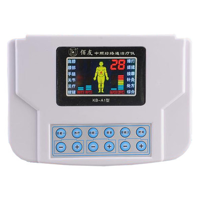 医院同款中频理疗仪治疗仪