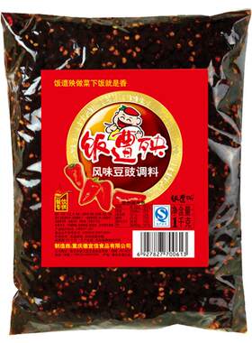 饭遭殃重庆特产商用风味豆豉