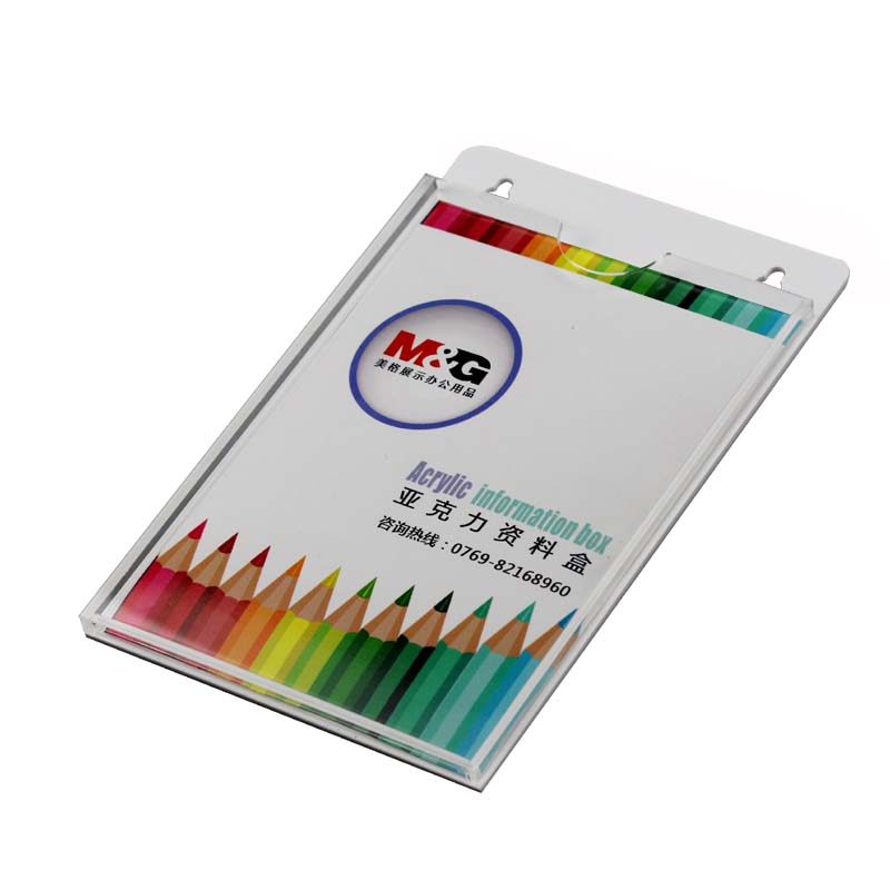 双层透明亚克力A4卡槽插盒插槽a4有机玻璃插卡插纸盒相片盒定制