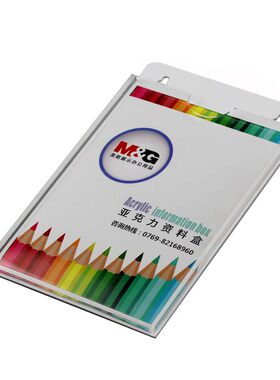 卡槽A4插槽双层卡槽高透明亚克力