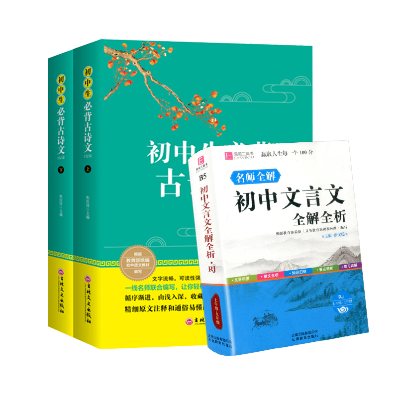 2024名师面对面中考满分策略语文数学英语科学金华主编初三总复习历年真题汇编押题卷各地模拟必刷卷新课标新中考高分突破练习册