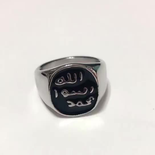 Top Hot Sell Stainless Steel Muslim  Mens Rings  For Mohamad 