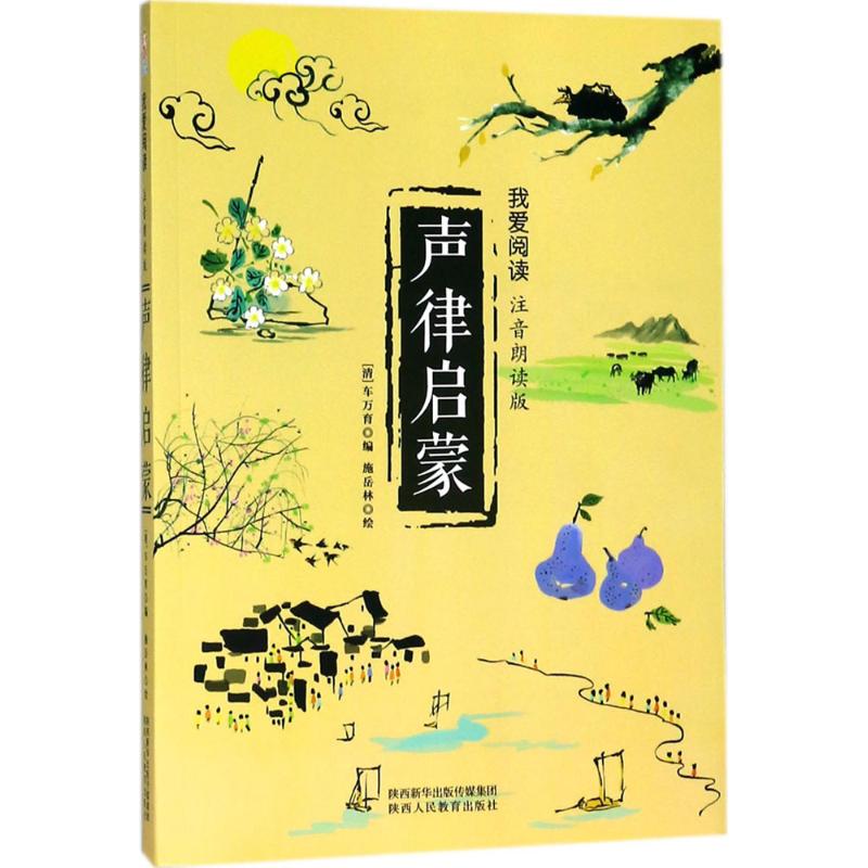 2025年度中国好书全套中小学生课外书号角将军令二月谣深蓝拉萨的美驼与骏马云朵上的旷野狐狸半蹲半走土拨鼠给闪电写信雪鹿桃花溪