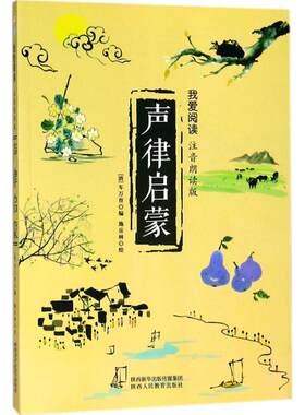 2025年度中国好书全套中小学生课外书号角将军令二月谣深蓝拉萨的美驼与骏马云朵上的旷野狐狸半蹲半走土拨鼠给闪电写信雪鹿桃花溪