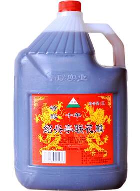 亭联绍兴产手工糯米黄酒花雕酒