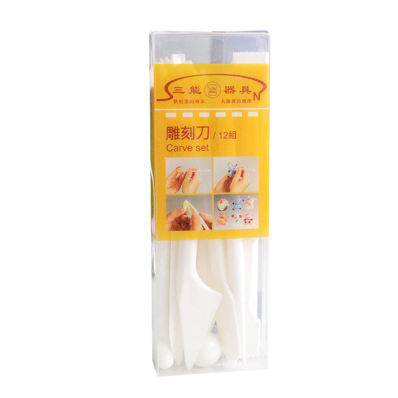 三能雕刻刀巧克力翻糖烘焙工具