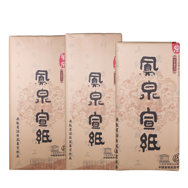 加厚檀皮宣 安徽4四尺半生半熟宣纸批发 对开三开书法国画生宣纸