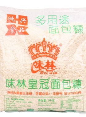 百利味林皇冠面包糠1kg