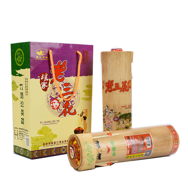 礼盒装一2瓶白酒高度桂林三花酒