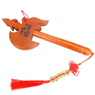 桃木斧子五帝钱桃木斧头福斧家居门窗挂件摆件