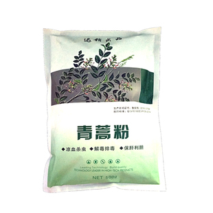 青蒿粉兽用驱虫血虫净母猪牛羊附红血液原虫病弓形体虫饲料添加剂