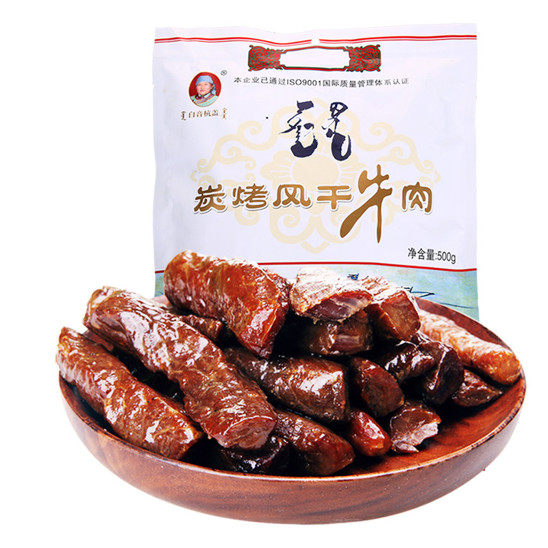 内蒙风干牛肉白音杭盖