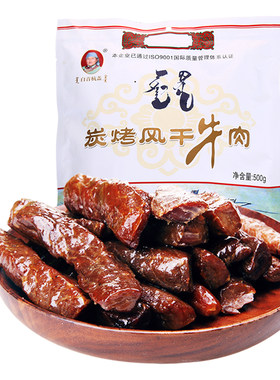 内蒙风干牛肉白音杭盖