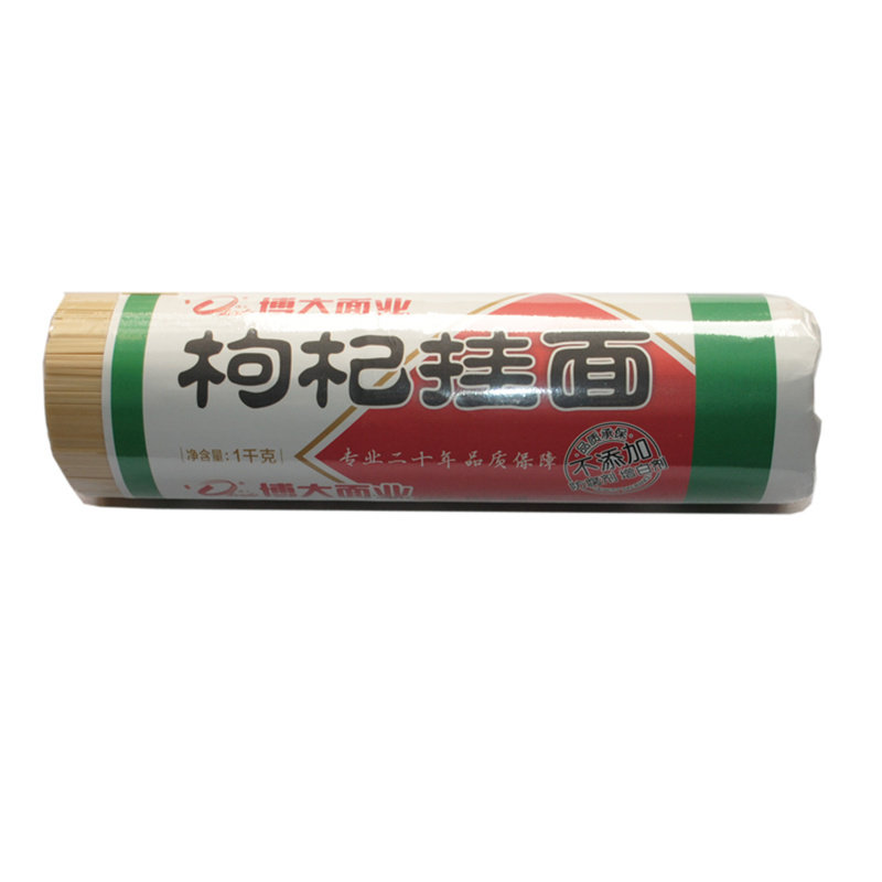 博大枸杞挂面速食面条包装鸡蛋面