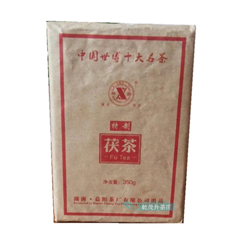 湖南黑茶/益阳茶厂/湘益2012年世博特制茯砖350克/金花茯砖包邮