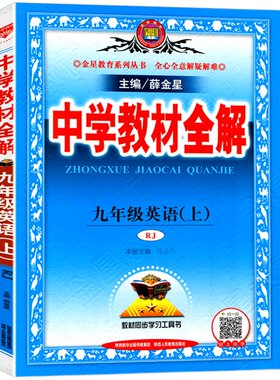 天星湖北中考45套汇编