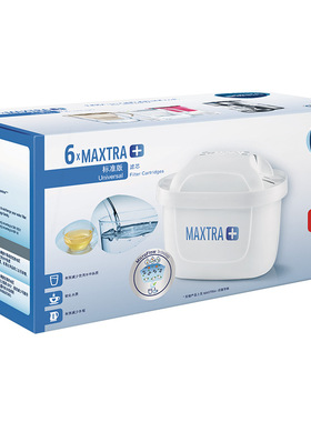 德国brita碧然德滤芯maxtra+厨房