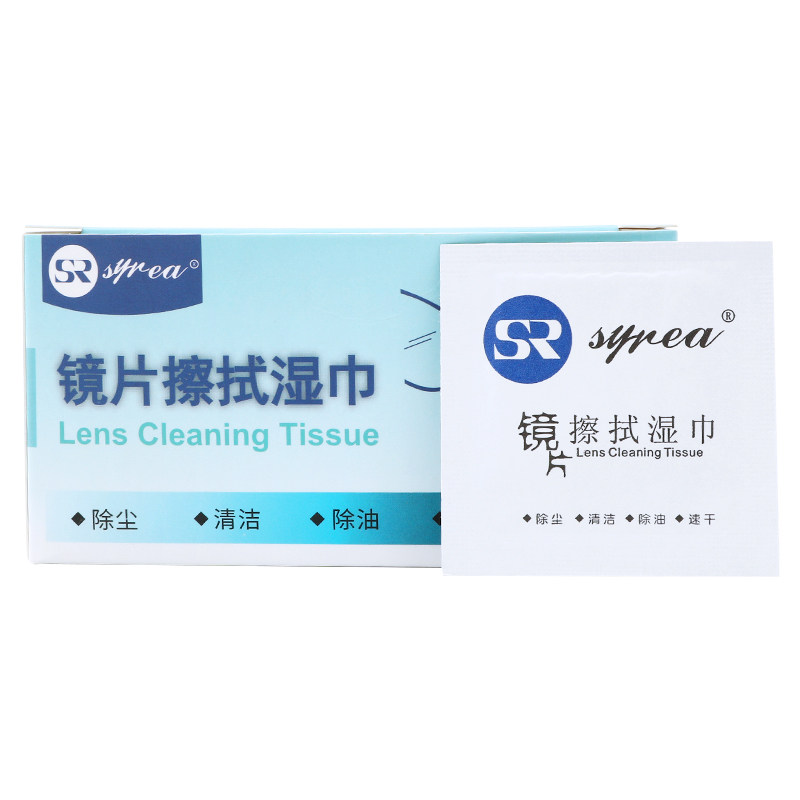 眼镜布擦镜纸湿巾一次性清洁手机相机镜头显微镜便携擦拭眼睛防雾