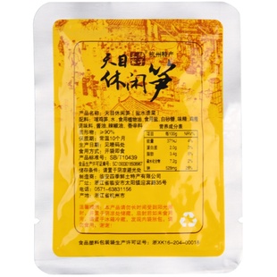 年货王家铺子临安天目笋干休闲笋即食烤笋油焖笋片嫩笋尖笋丝零食