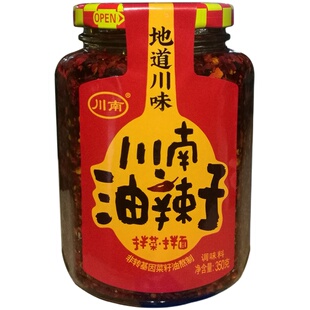 川南油辣子327g瓶四川香辣红油辣椒酱油泼辣子拌菜拌面香辣酱208g