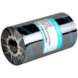 方泰全树脂基碳带50 60 70 80 90 110mm*300PET哑银条码标签打印机佳博北洋TSC色带