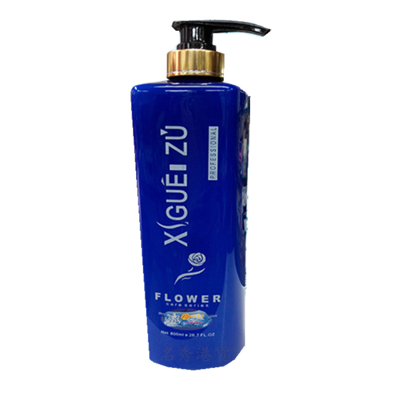 正品新贵族植物冰疗清凉洗发水