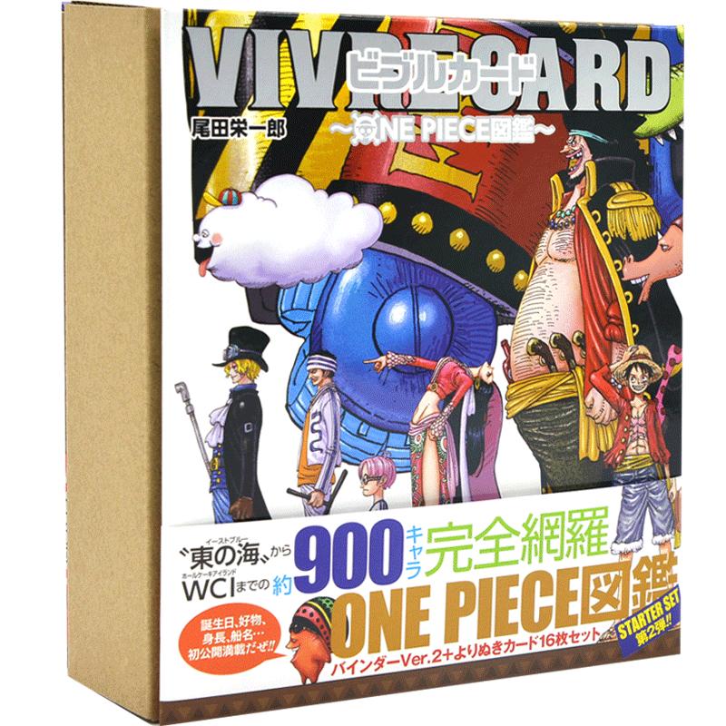 现货 进口日文 海贼王 航海王 生命卡扩展包 VIVRE CARD~ONE PIECE図鑑~ STARTER SET Vol.2
