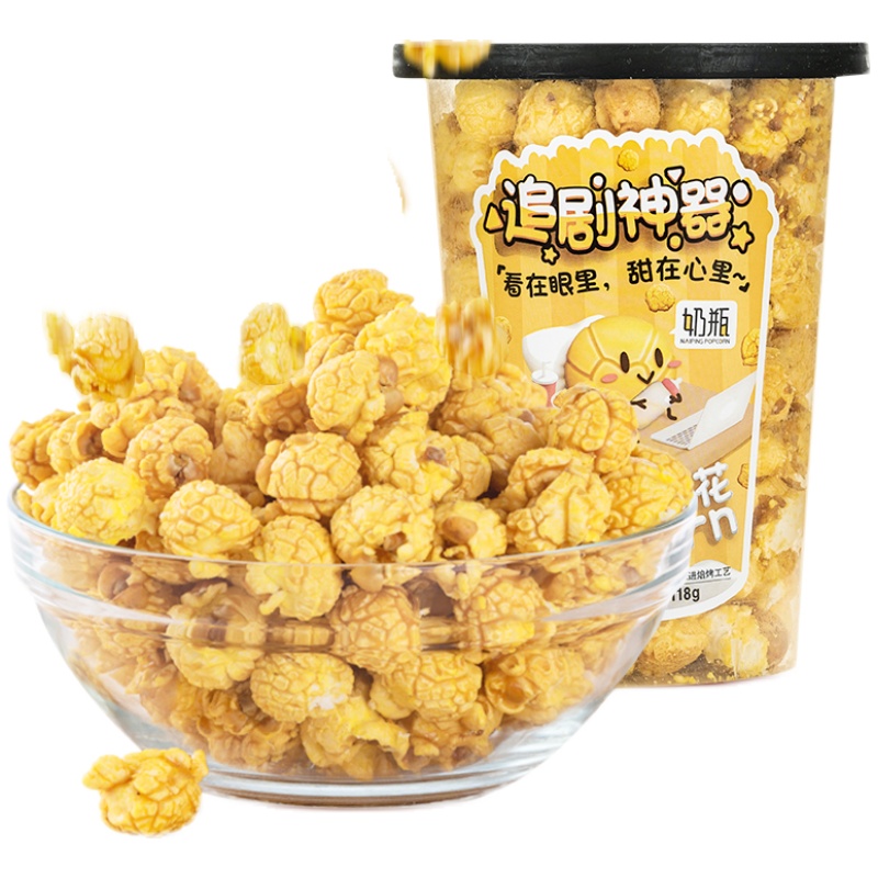 追剧神器球形焦糖海苔芥末味玉米粒