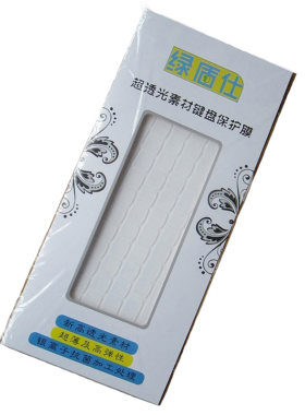 华硕fl5600l顽石四代FL5900U笔记本电脑键盘保护贴膜15.6寸防水垫