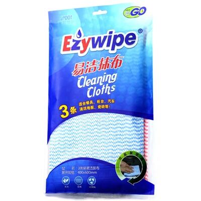 EZYWIPE柔软厨房客厅汽车