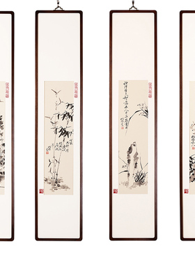 茶室画家具郑板桥实木梅兰菊竹