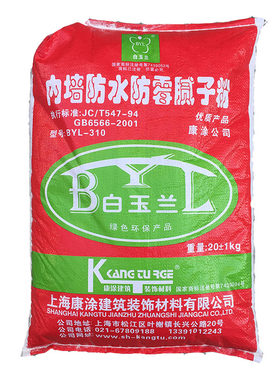 白色内墙防水防霉腻子粉成品腻子膏墙面修补翻新大白粉油漆涂料