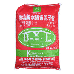 白色内墙防水防霉腻子粉成品腻子膏墙面修补翻新大白粉油漆涂料