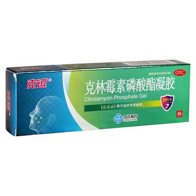 【克逗】克林霉素磷酸酯凝胶1%*30g*1支/盒