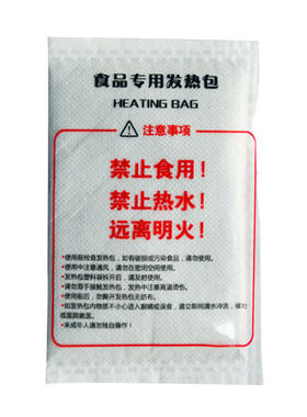 加热包懒人火锅加热盒饭盒发热包