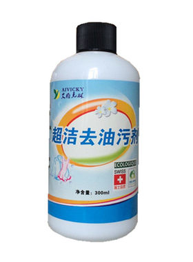 油斑乳化剂衣服棉衣油污清洗剂