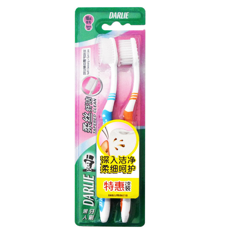 DARLIE好来（原黑人）柔丝纤洁牙刷 细丝软毛 深入清洁 柔丝呵护
