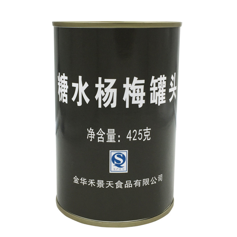 凌翔糖水黄桃橘子菠萝罐头