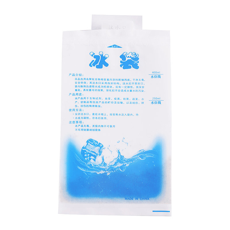 注水冰袋保鲜冷藏用食品降温一次性快递专用冷冻反复使用夏季冰包
