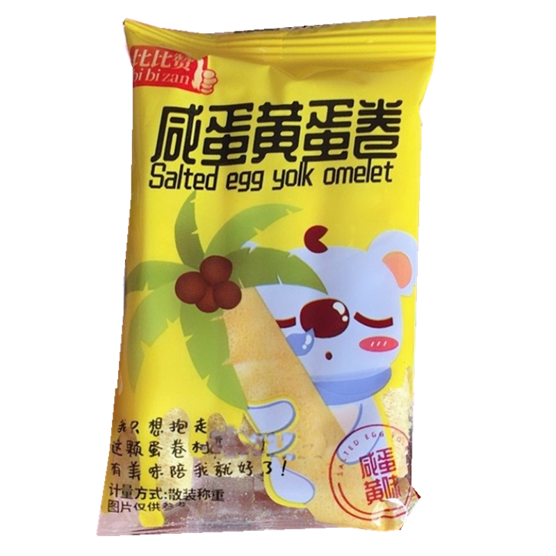 欧贝拉咸蛋黄整箱散装休闲夹心饼干