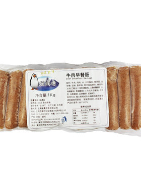 热狗肠烧烤肠速冻香肠火腿肠牛肉