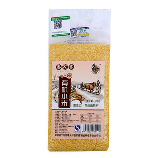 娄家寨东北有机小米490g黑龙江粮食肇源特产食用月子米宝宝黄小米