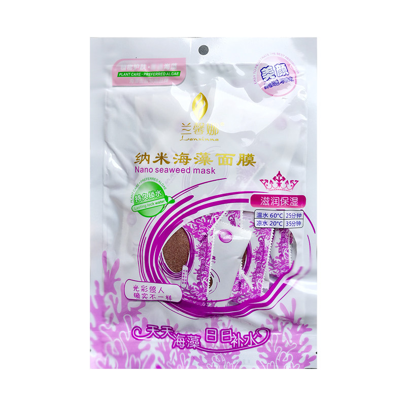 兰馨娜泰国24袋补水保湿海藻面膜