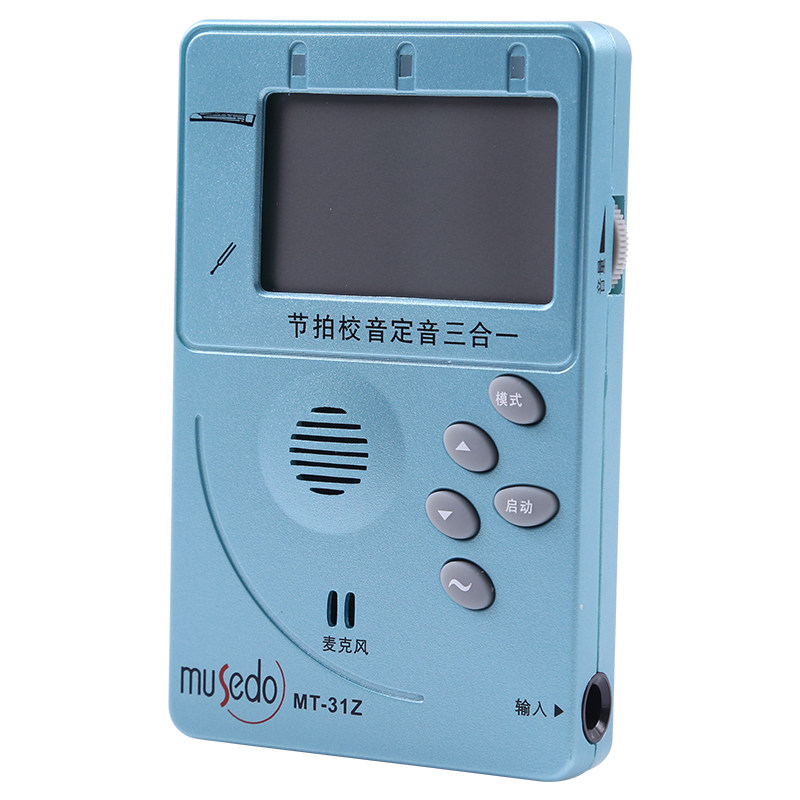 正品小天使31Z古筝专用调音器专业电子节拍器 敦煌古筝配件校音器