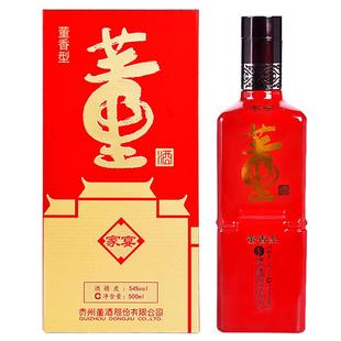 董酒家宴新版董香型高度白酒54度500ml单瓶纯粮酿造节日喜庆礼盒