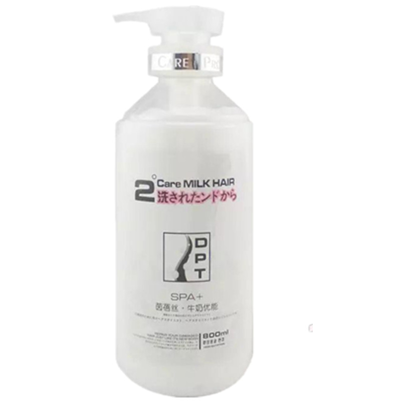 茵蓓丝牛奶优能蜡疗奶疗奶香味水疗护发素滑溜溜补水免蒸型发膜