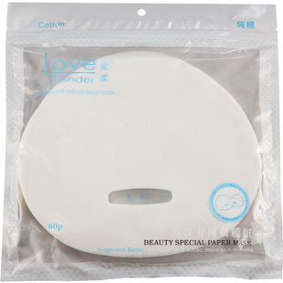 爱柔纯棉平纹面膜纸面膜贴 DIY一次性面罩鬼脸贴干纸膜吸水好60张