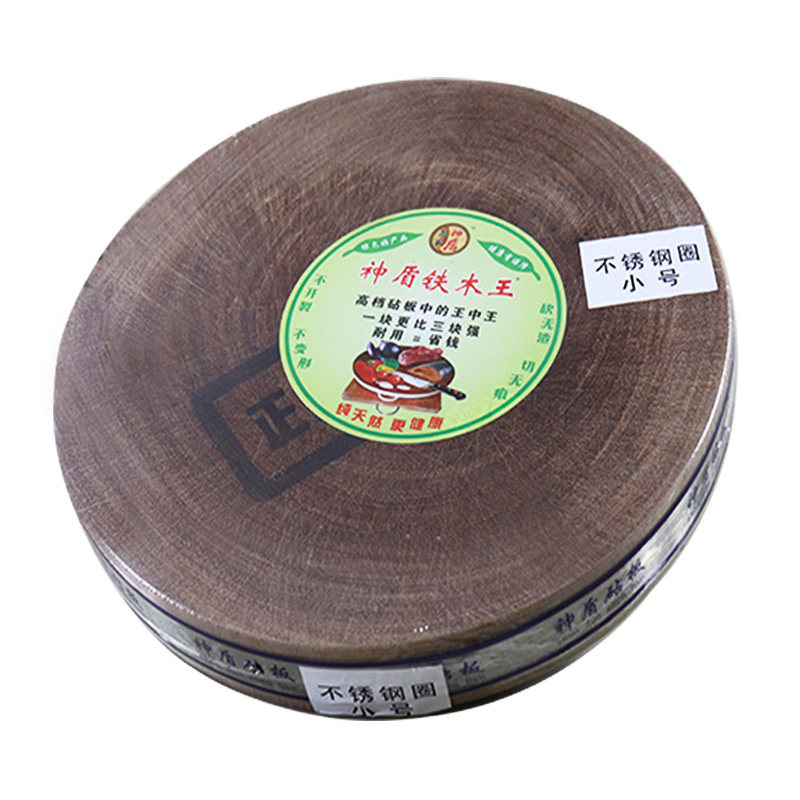 进口正宗商用圆形越南铁木砧板