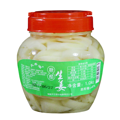 天井湖糖醋铜陵生姜1000g