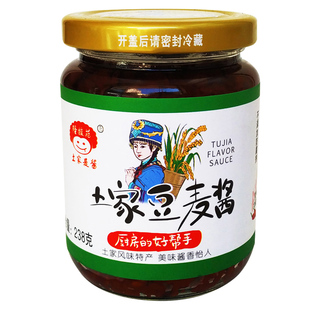 手工土家风味麦酱微辣下饭开胃酱张家界传统工艺麦酱硒有慈利麦酱
